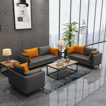 Small reception room Net red leather office sofa reception room rest area business trio simple modern color