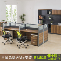 Modern office furniture staff screen desk simple modern staff 4 people Office table and chair combination work position