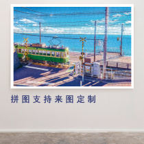 Wooden jigsaw puzzle 1000 pieces of Japanese warm train Sea View 500 healing adult decompression toys give away 300