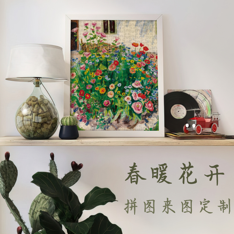 Difficult wooden puzzle beautiful 1000 piece puzzle adult 5 decompression toy garden cute custom diy3