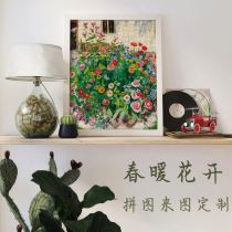 High difficulty Wood puzzle beautiful 1000 pieces jigsaw puzzle adult 5 decompression toy garden cute custom diy3