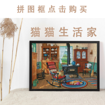 Decompression Puzzle Wood 1000 pieces of niche Cat 5 healing oil painting adults 3 toys handmade custom diy