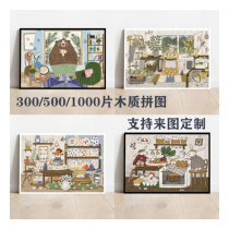 Warm Wood puzzle 1000 cute cures adults 500 children decompression to send male and female friends gift 300