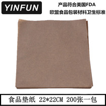 Specially equipped with French fries basket brown grease-proof paper French fries frying paper baking paper 22*22cm