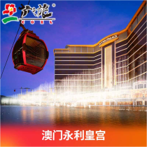 (Guangzhixu) Macau Wynn Palace Hotel Palace Queen Room New Opening Special Tax Service