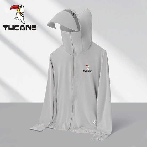 啄木鸟夏季新款连帽防紫外线男士防晒衣休闲薄款情侣透气男外套