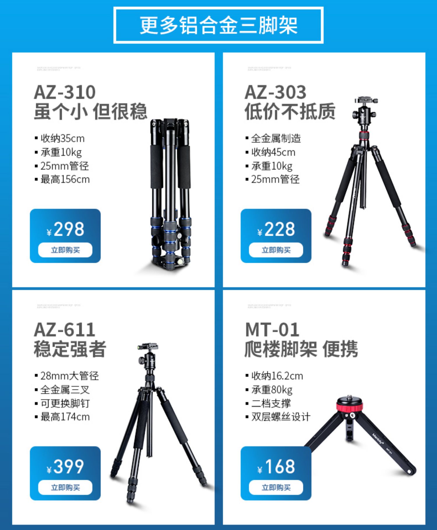 Manbily / Manbilly MT-03 chân máy ảnh DSLR máy tính để bàn điện thoại di động rung khung chân tam giác sống - Phụ kiện máy ảnh DSLR / đơn chân máy ảnh benro