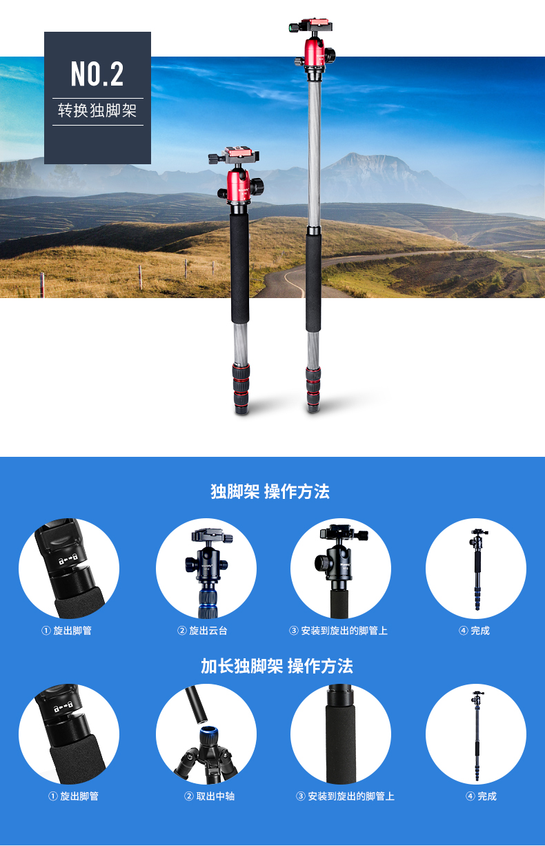 Manbily / Man Bili CZ-303 sợi carbon SLR camera chân máy cầm tay chân nhỏ đứng Canon - Phụ kiện máy ảnh DSLR / đơn tripod bạch tuộc