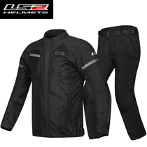 LS2 motorcycle riding suit mens four seasons off-road winter warm waterproof fallproof cold protection motorcycle racing suit