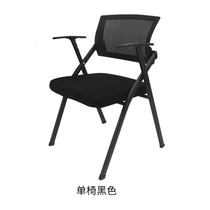 Folding training chair with table plate meeting chair with writing board table and chairs integrated meeting chair training course chair