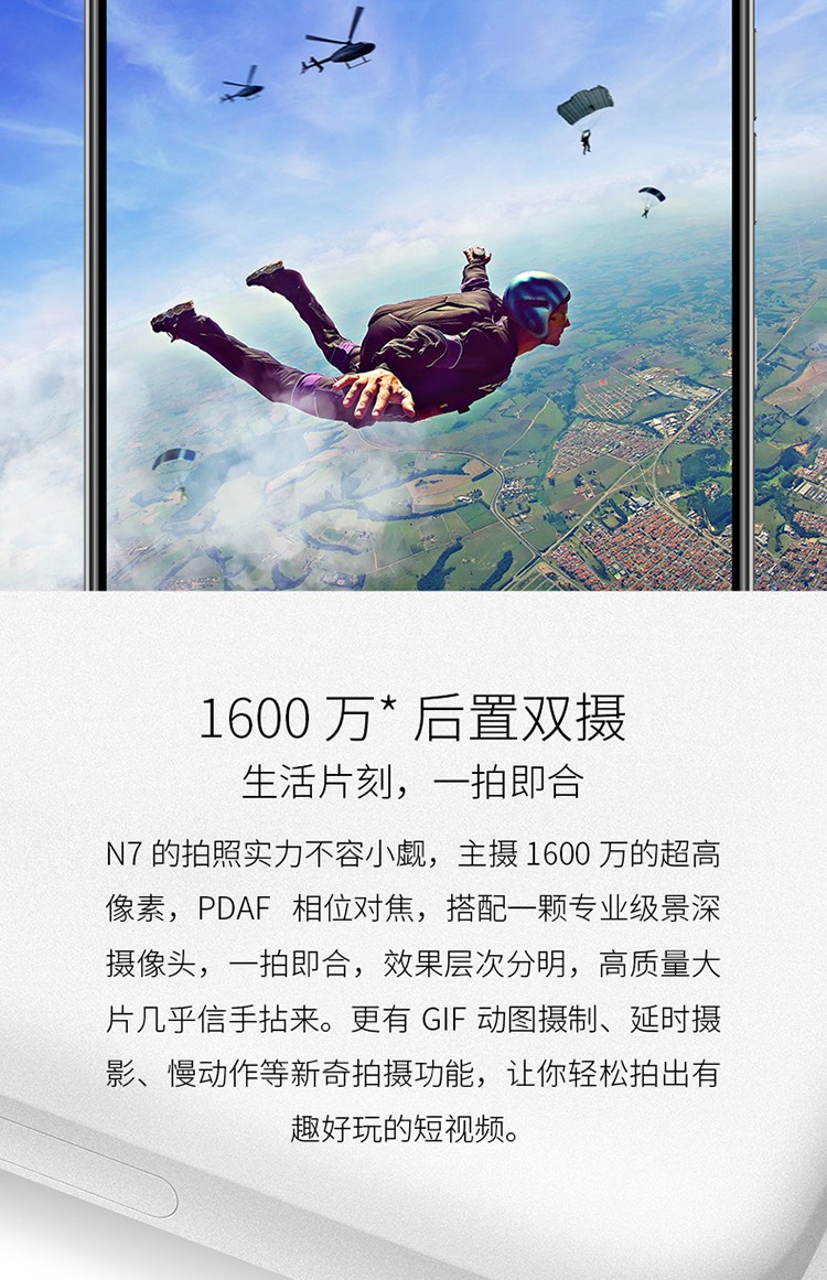 [Bộ phim gốc vỏ đặc biệt giới hạn 500 nhân dân tệ đặc biệt cao nhất] 360 N7 toàn màn hình pin lớn máy ảnh đôi kim loại 骁 660 màn hình lớn điện thoại thông minh trang web chính thức hoàn toàn mới 360n7