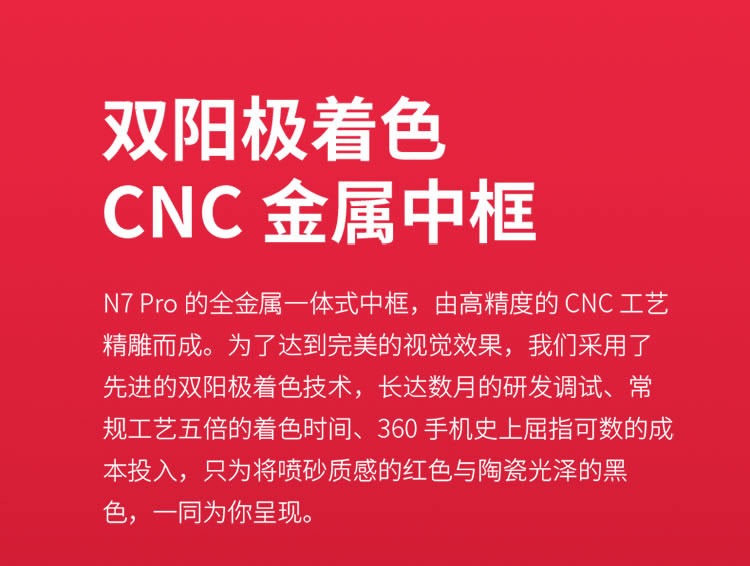 [Máy mua 700 nhân dân tệ đặc biệt cao nhất để thưởng thức tai nghe phim vỏ sò] Màn hình toàn diện 360 N7Pro AI bốn ảnh Snapdragon 710 màn hình lớn điện thoại thông minh chính thức trang web chính thức 360 điện thoại di động 360 n7Pro