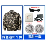 DC, летний охлаждающий вентилятор подходит для мужчин и женщин для работы, 4v