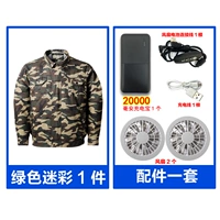 20000 аксессуаров MAH+камуфляж зеленая одежда