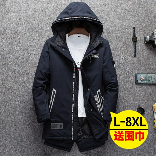 Зимняя длинная куртка для школьников и студентов с пухом, большой размер, средней длины, свободный крой