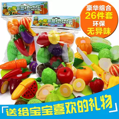 Children's simulation fruit and vegetable Chile toys boys and girls baby House Wine Kitchen shopping cart toy set