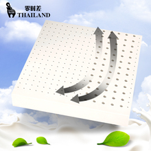 【零时差】四季款天然乳胶坐垫