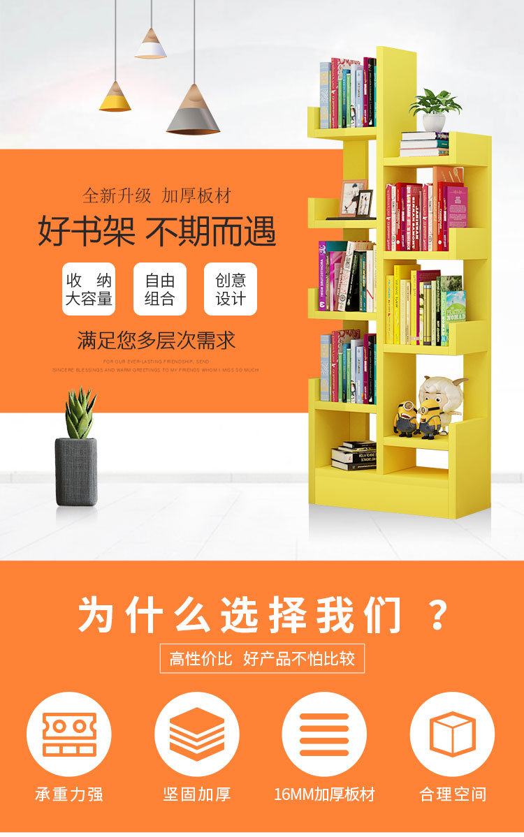 Tủ sách nhỏ đơn giản kệ phòng ngủ đa chức năng lưu trữ nhiều lớp tủ khóa phòng khách trẻ em kệ sàn nhà - Kệ giá để đồ
