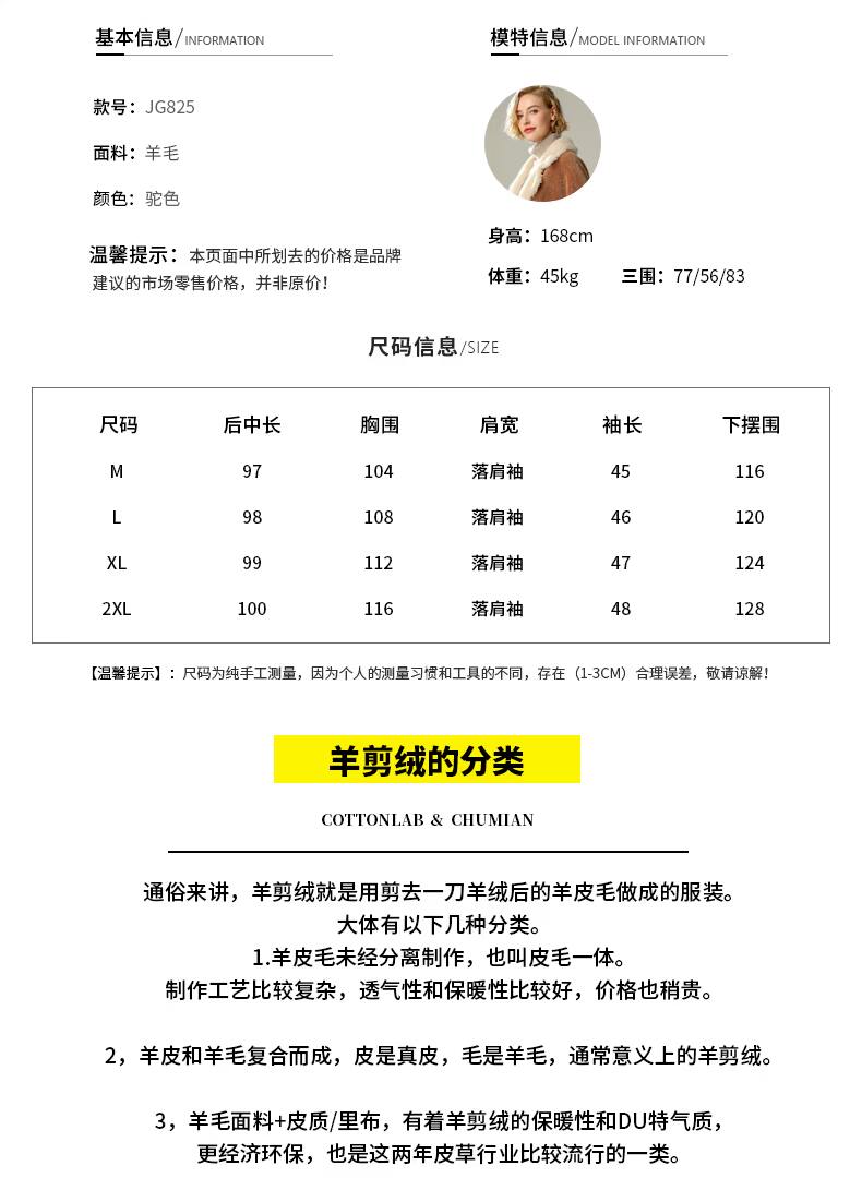 Manteau de fourrure femme NEWOMAN    - Ref 3174275 Image 10