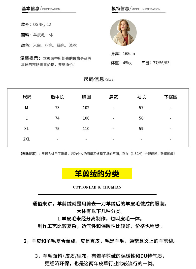 Manteau de fourrure femme NEWOMAN    - Ref 3171776 Image 10