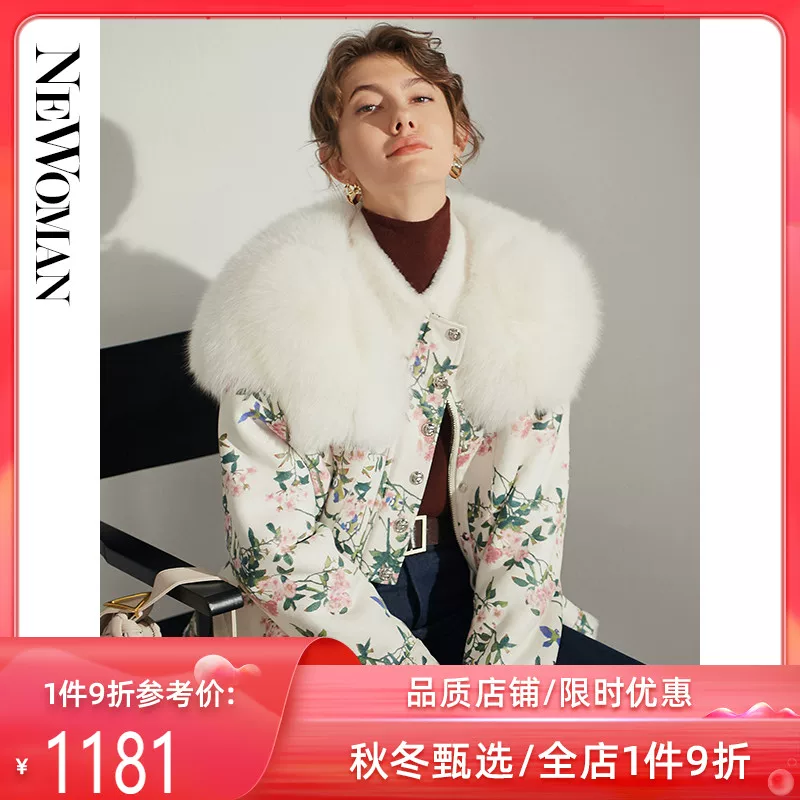 Velvet short jacket, 2023 collection