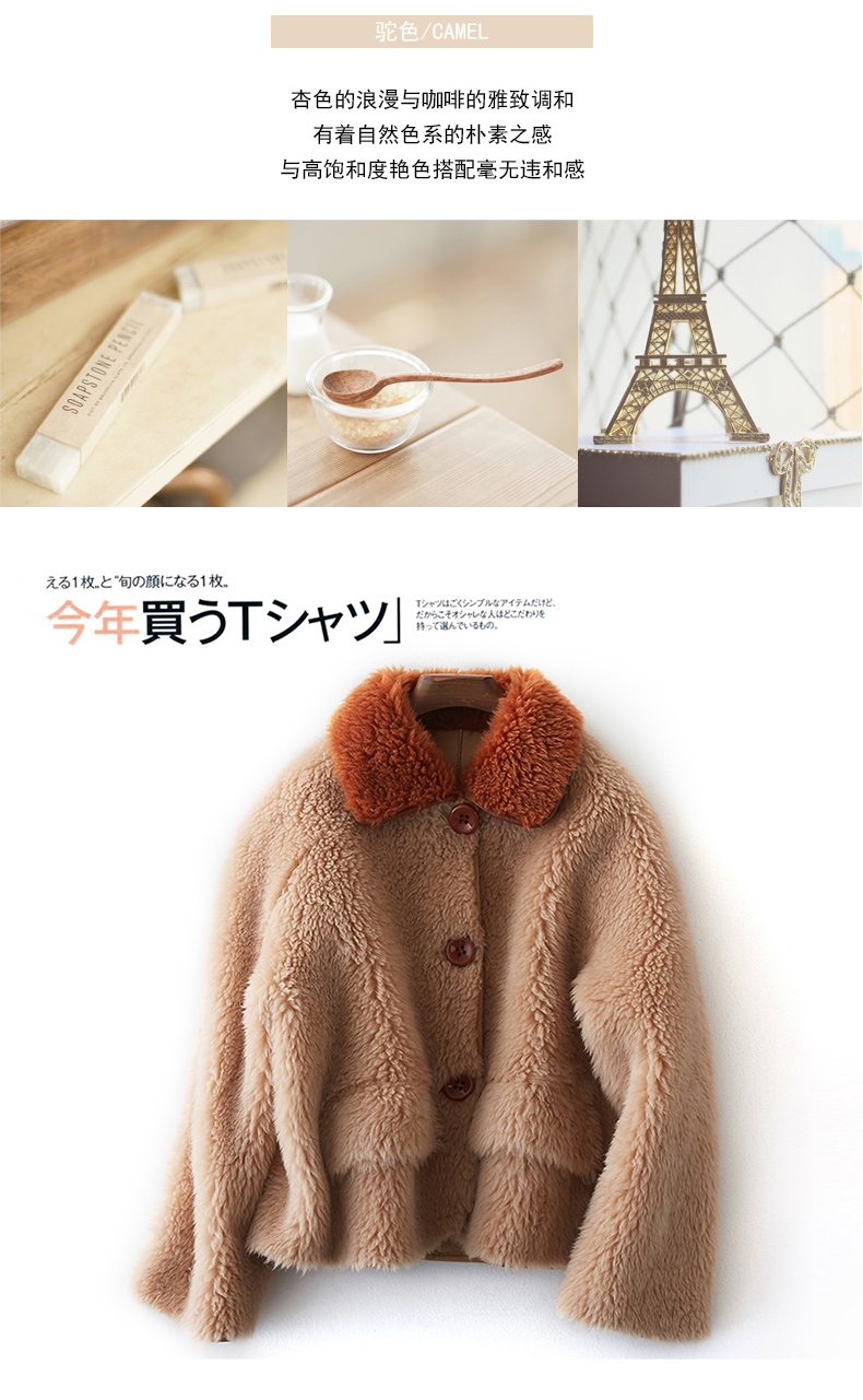 Haining 2018 mới lông cừu xén lông nữ phần ngắn dài tay tiếng Iceland len một chống mùa fur coat áo khoác lông zara