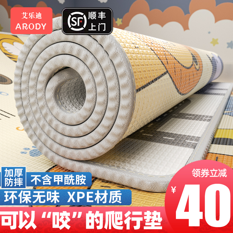 Baby crawling mat thickened home baby child climbing mat XPE non-toxic odorless living room floor mat can be customized pad
