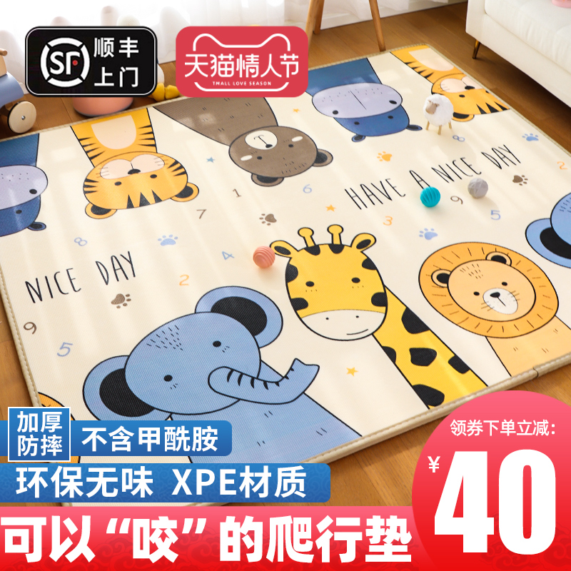 Baby Crawling Mat Thickened Home Baby Crawling Mat Summer Non-Toxic Odorless Custom Kids Splicing Foam Floor Mat