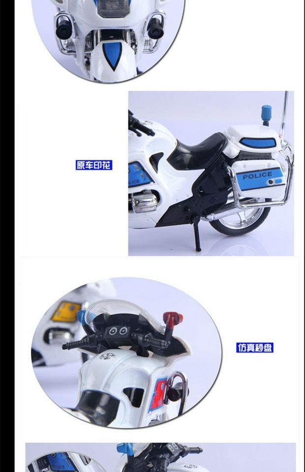 Hợp kim tự tải BMW xe cảnh sát mô hình xe máy Cảnh sát kim loại lắp ráp mô hình tĩnh mô hình đồ chơi trẻ em xe mô hình mô hình xe tăng