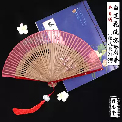 Zhuantang 6 inch multi-silk fan Female fan Hand-painted folding fan Classical Chinese style dance fan Ancient style gift fan