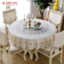 Japan Dovo imported pvc round tablecloth waterproof lace round table cloth large round table tablecloth European home