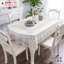 Japan imported pvc tablecloth waterproof Oval tablecloth folding oval dining table tablecloth European tablecloth home