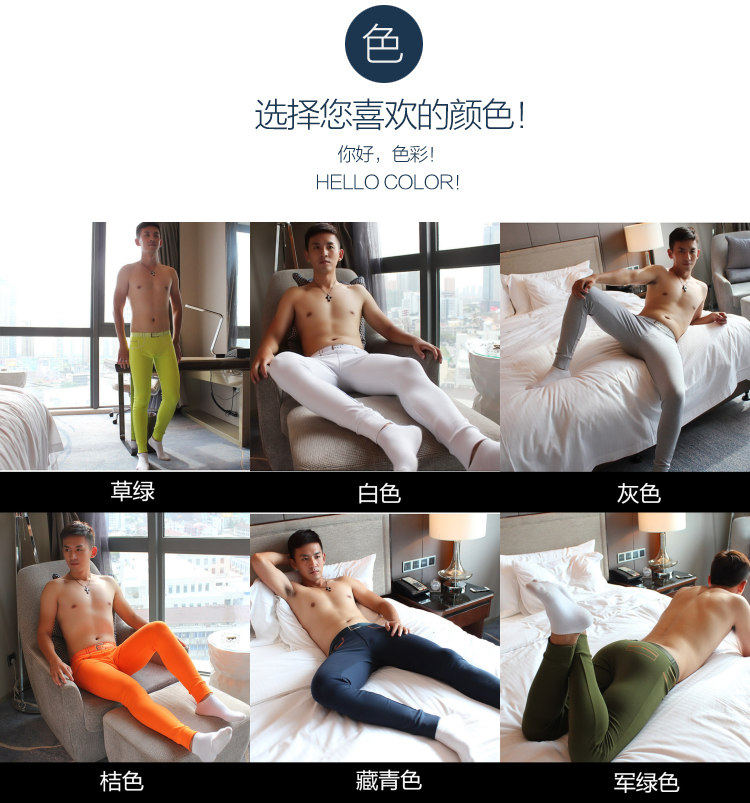 Pantalon collant sexy en coton - Ref 776091 Image 6