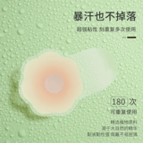 Поддерживающие наклейки на соски, невидимое противоударное летнее нижнее белье, эффект подтяжки