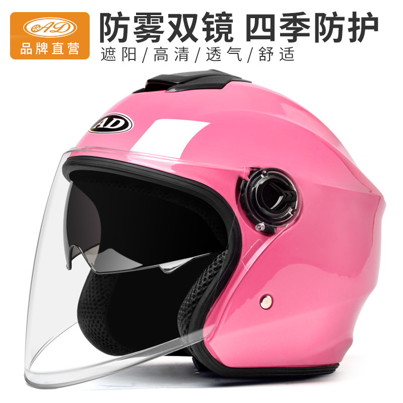 AD electric battery car helmet gray male Lady winter Four Seasons universal helmet semi-helmet winter warm full helmet