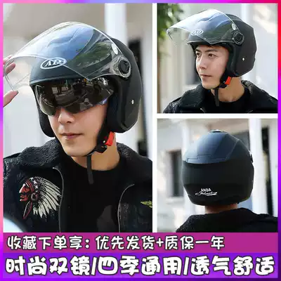 AD electric car helmet gray male Lady Four Seasons universal summer semi-Helmet helmet winter warm helmet