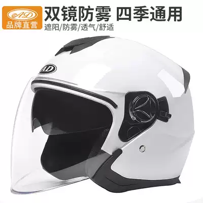 AD electric car helmet gray male Lady Four Seasons universal semi-Helmet helmet cute winter warm helmet