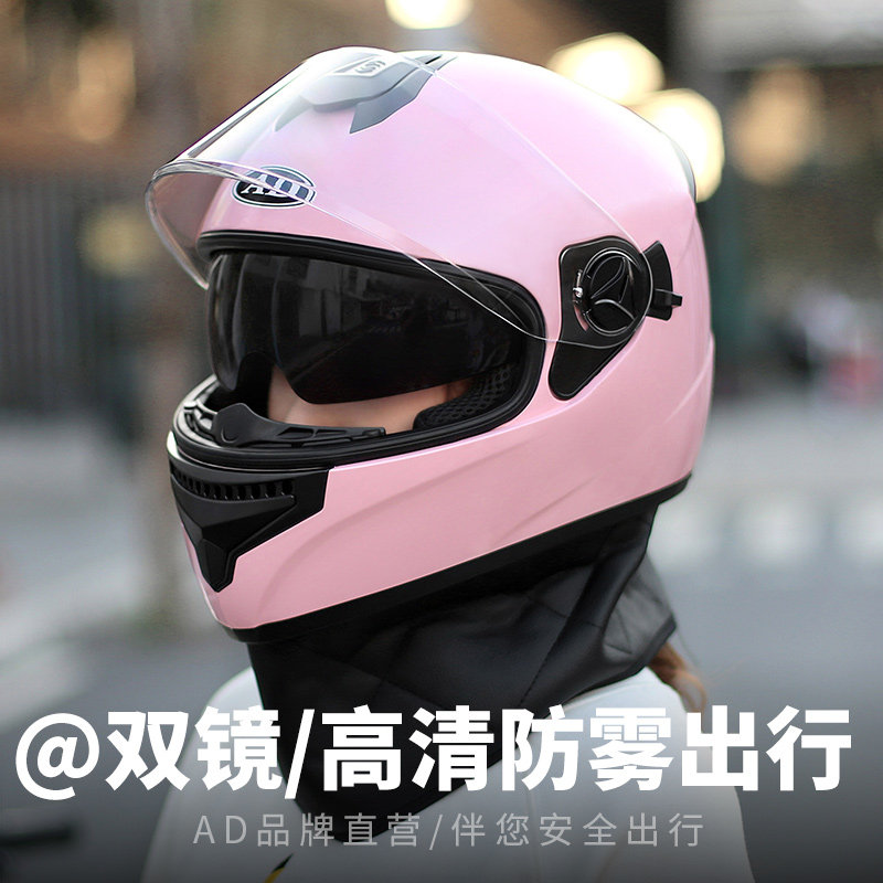 AD electric battery car helmet gray male Lady Winter full helmet Four Seasons universal cute winter warm helmet