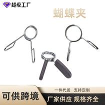 Fitness equipment accessories butterfly clip dumbbell plate anti-loosening buckle Austrian bar buckle clip sleeve spring clip barbell card sleeve