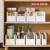 Cabinet separation storage box kitchen supplies finishing rack desktop seasoning rack sundries storage basket under sink