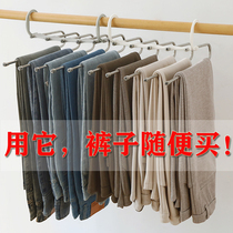 Folding pants rack Multi-function multi-layer hanger Pants hang household telescopic pants clip Wardrobe storage dormitory hang pants artifact