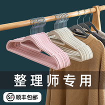 No trace flocking hangers household clothes non-slip wardrobe clothes hanging finishing teachers special storage dormitory Nordic clothing support