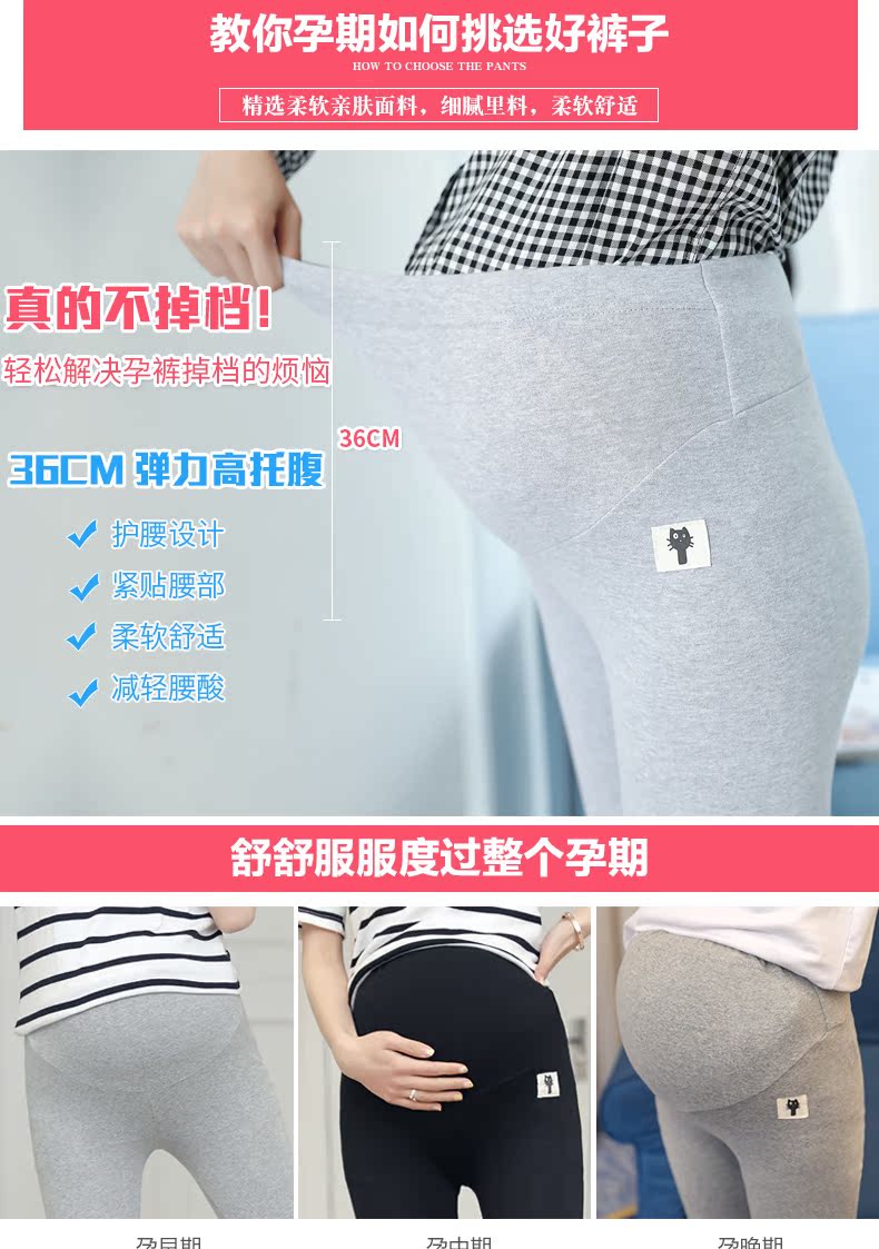 Quần ống suông cho bà bầu mùa xuân hè 2018 mới mùa xuân mẹ mặc quần bà bầu mang quần dài quần cho bà bầu 3 tháng đầu