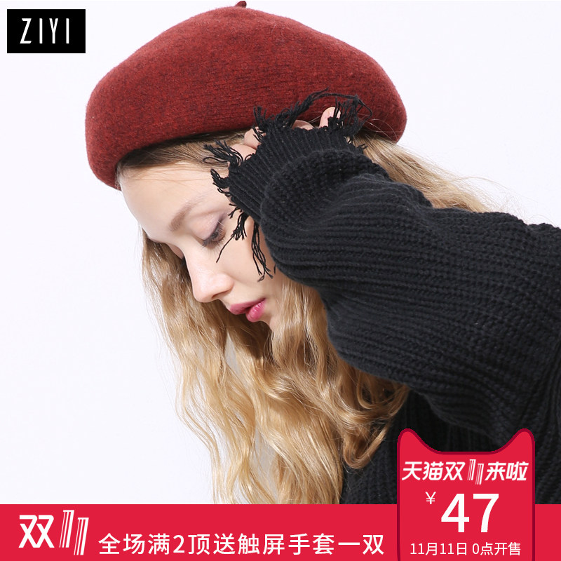 Chapeau pour femme en Melange de laine - Ref 3233280 Image 1