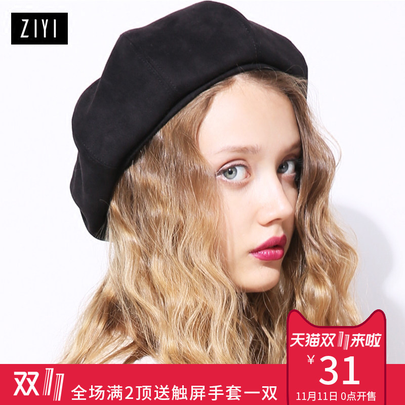 Chapeau pour femme - Ref 3233931 Image 1