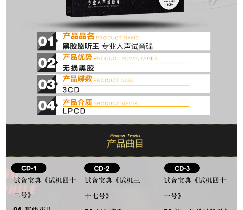 Đĩa CD xe chính hãng Cơn sốt giọng hát thử giọng đĩa thử nghiệm máy vinyl lossless đĩa đĩa CD - Máy hát máy phát nhạc đĩa than tiếng anh