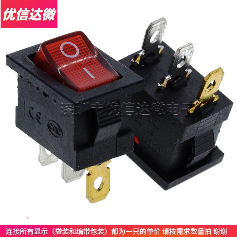 Rocker switch 15 * 21 Three feet red green light KCD1-104 6A 250V 21x15MM with lamp waterproof cap