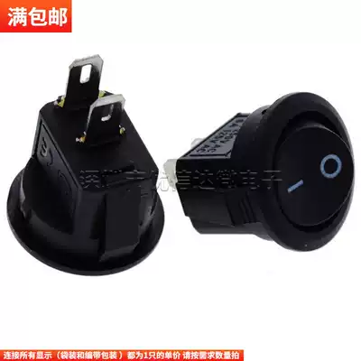 15mm full circle rocker switch two feet and two gears KCD1 outer diameter 16 5mm upper circle below black 3A250V