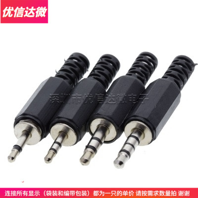 3 5MM headphone plug 2 5MM audio plug three sections of four-section stereo 3 4 knob headphone head PJ313
