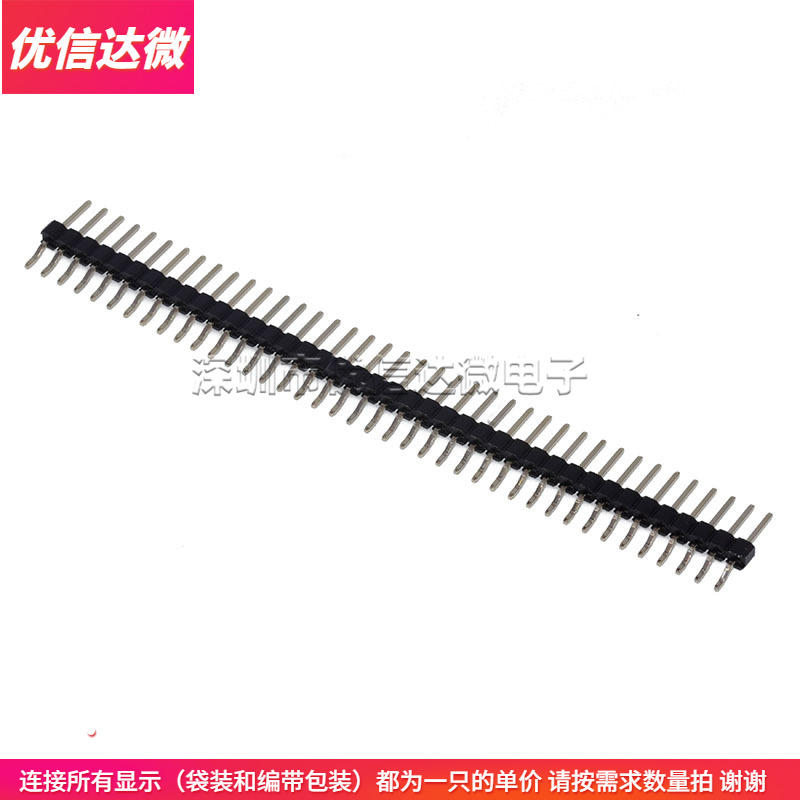 2 54MM pitch single row horizontal patch pin header horizontal patch pin header 1X40PIN 2*40P